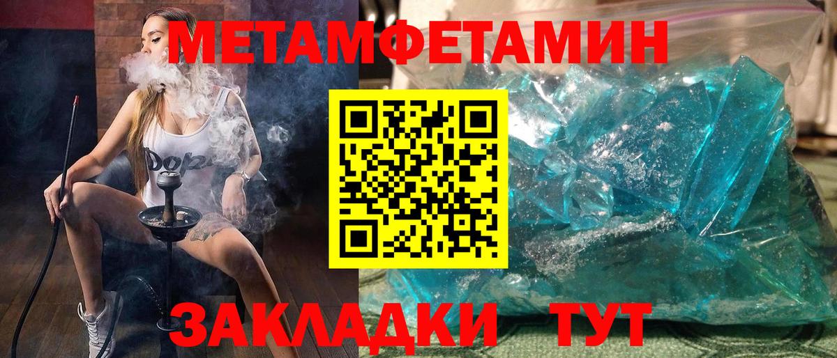 АМФ Розовый Ухта
