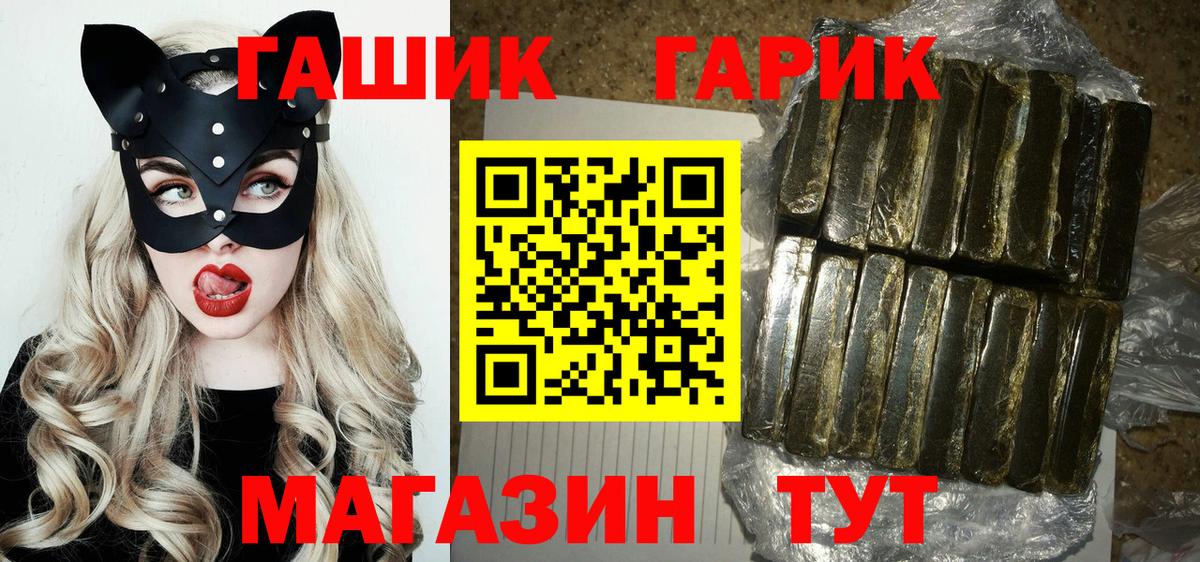 ГАШИШ  ГАШИШ Ice-O-Lator  Вход с VPN  Ухта  Гашиш hashish 