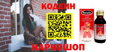 не бодяженный Наро-Фоминск