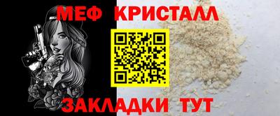 не бодяженный Наро-Фоминск
