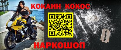 ешки Нальчик