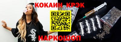 ешки Нальчик