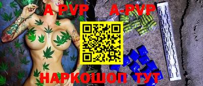 дживик Нарткала