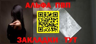 дживик Нарткала