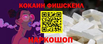 дживик Нарткала