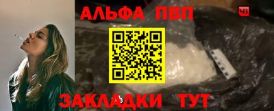 дживик Нарткала