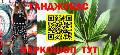 ешки Нальчик