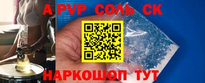 ешки Нальчик