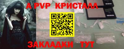 ешки Нальчик