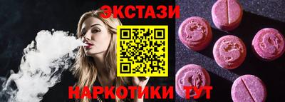 ешки Нальчик