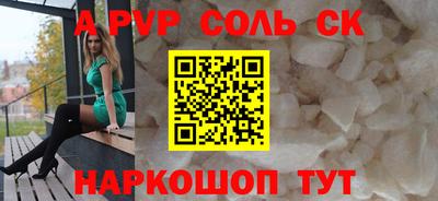 не бодяженный Наро-Фоминск