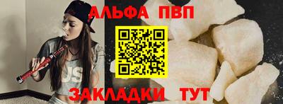 не бодяженный Наро-Фоминск