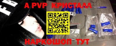 дживик Нарткала