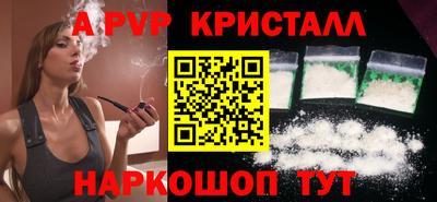 ешки Нальчик