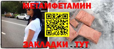 ешки Нальчик