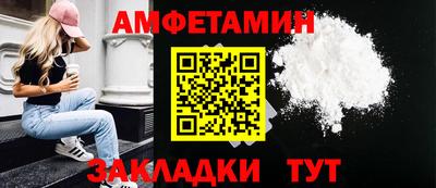 ешки Нальчик