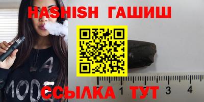 ешки Нальчик