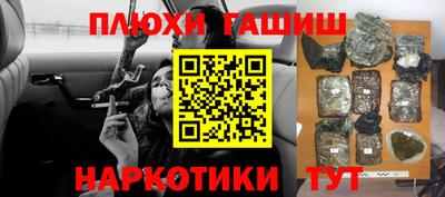 ешки Нальчик