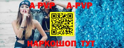 ешки Нальчик