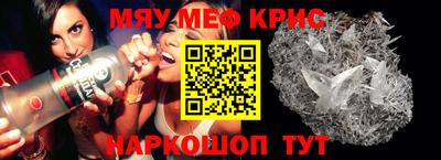 дживик Нарткала
