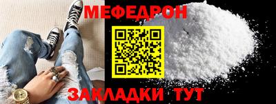 не бодяженный Наро-Фоминск