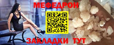 не бодяженный Наро-Фоминск