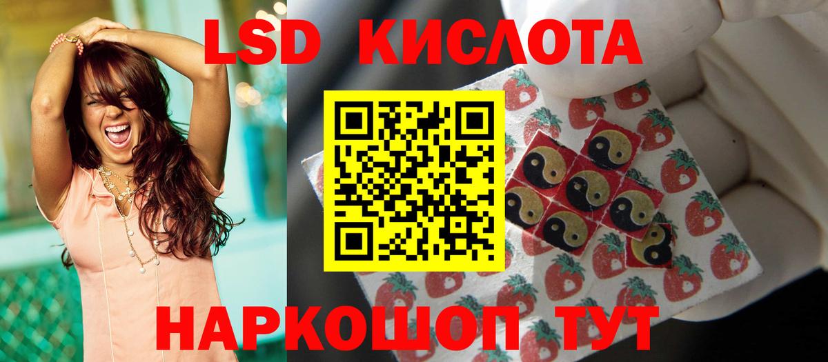 Ухта  Лсд 25 экстази ecstasy  Вход с VPN 