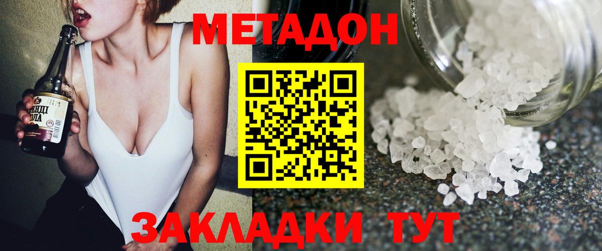 Героин Ухта