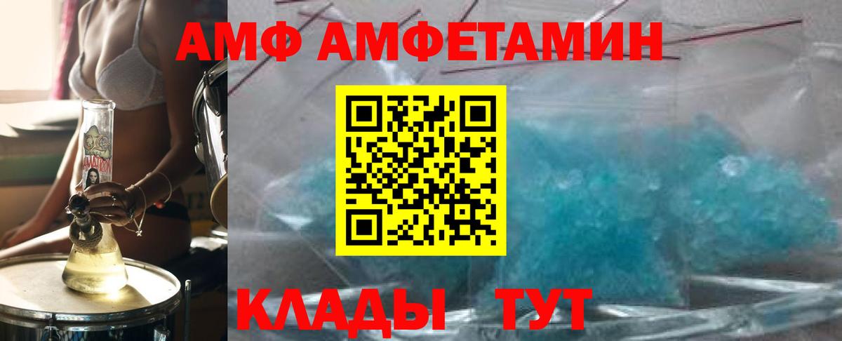Метамфетамин витя  Вход с VPN  Метамфетамин витя  Ухта 