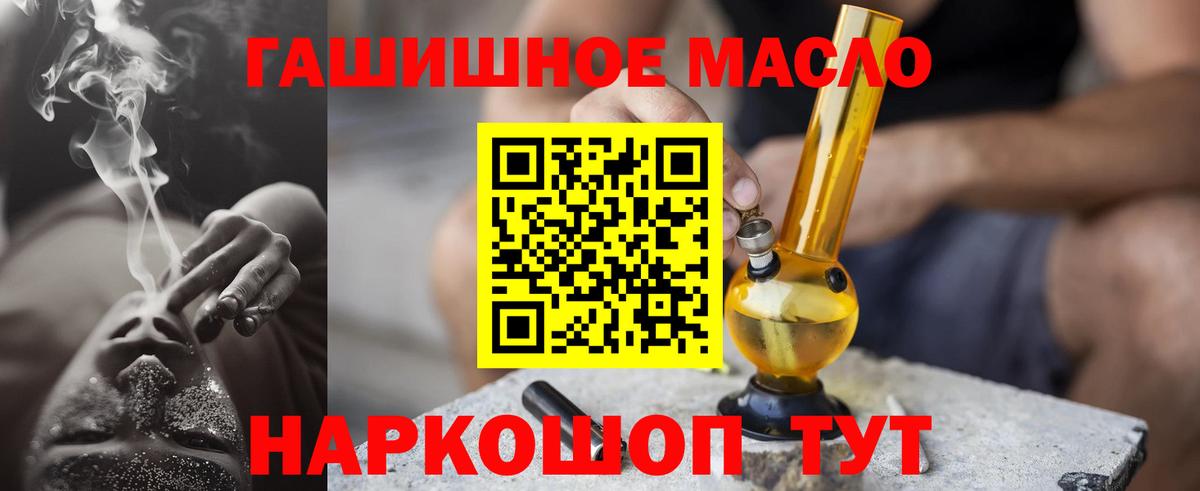 ТГК вейп Ухта