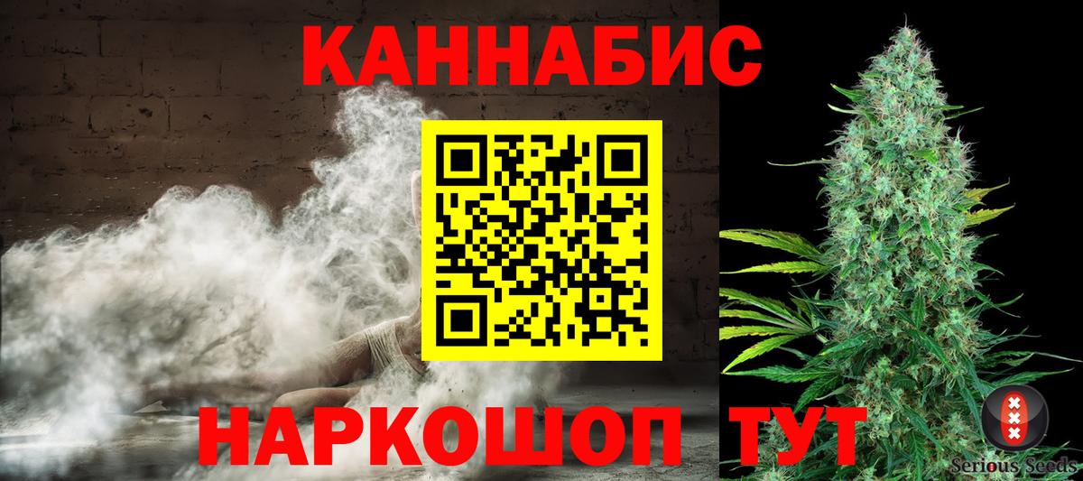 Каннабис конопля Ухта